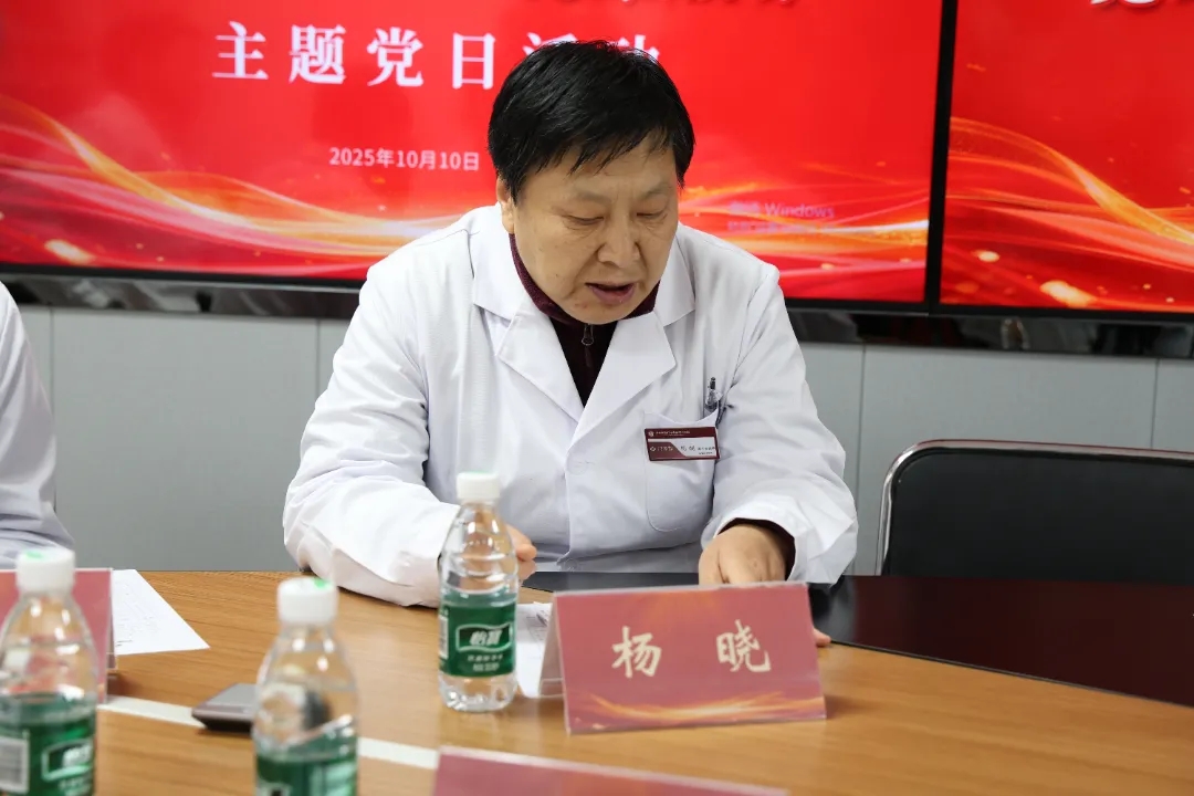 第34个世界精神卫生日丨“党建引领心理健康服务”主题党日活动在北京朝阳门中西医结合医院举行