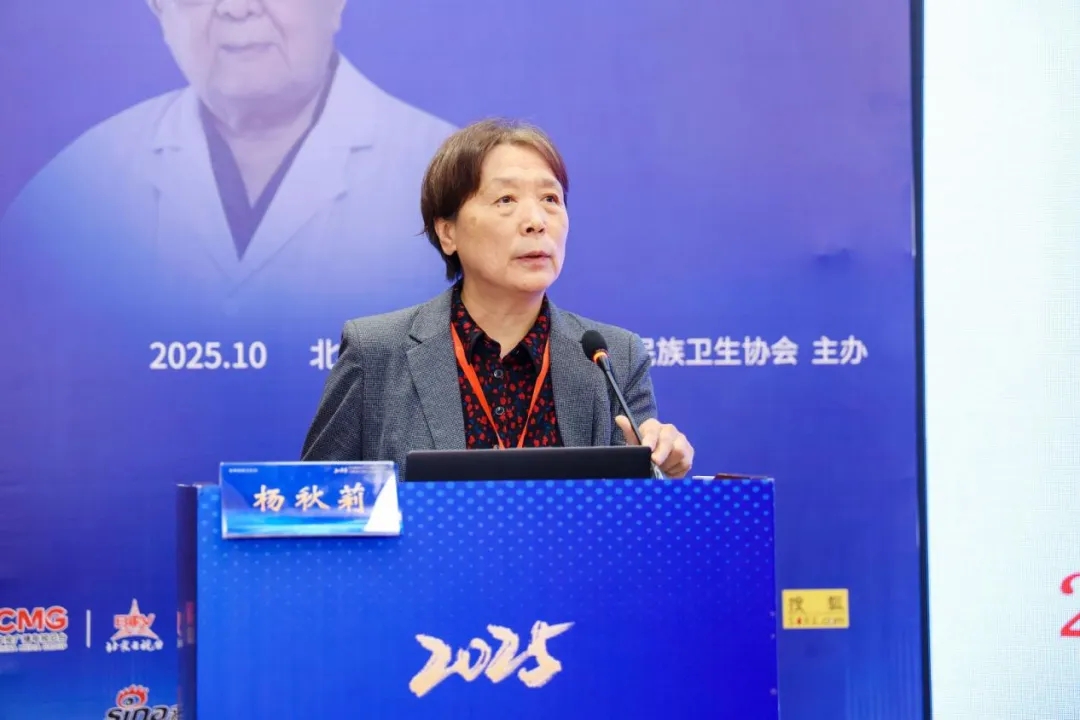 首届精神卫生中西医协同发展大会暨2025首都国医名师王彦恒教授学术交流会在京举行