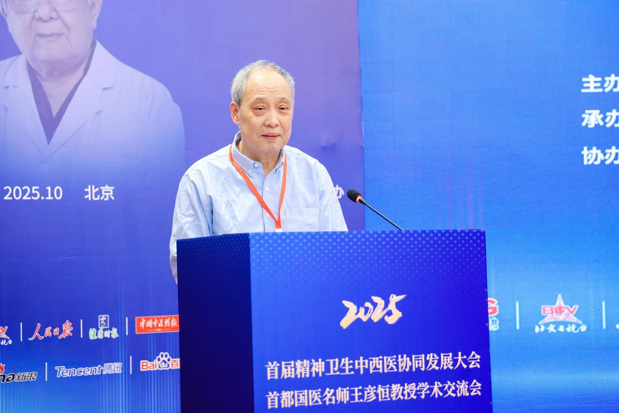 北京精神科中医杜万君，到底厉害吗？