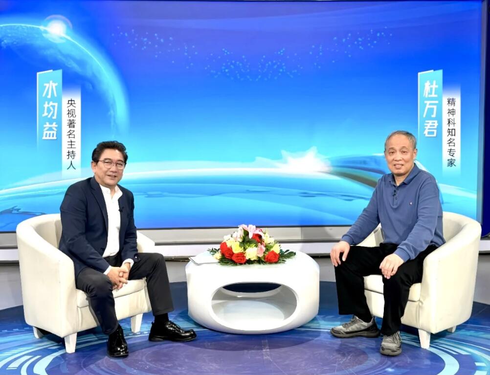 杜万君：北京中医精神科网红，从医40年，来听他说些真相！