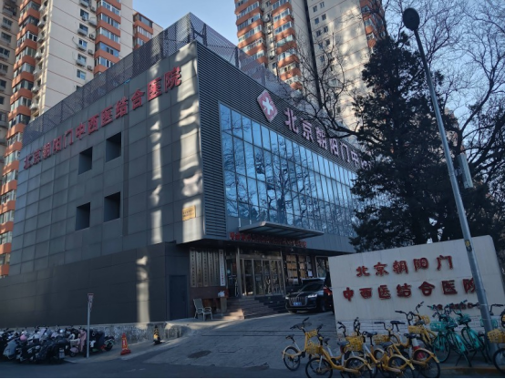 西医治标、中医治本：北京朝阳门中西医结合医院精神科探索精神疾病诊疗医学新模式