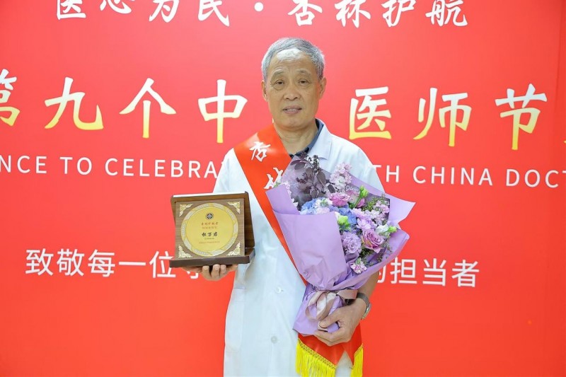 医者仁心四十载，中西协同开新篇 ——精神科杜万君荣获第九届中国医师节“杏林护航者·特别致敬奖”
