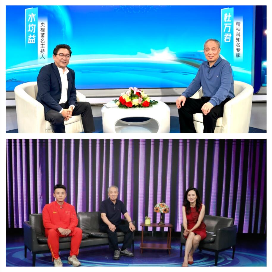 深化精神医疗协作，精神科专家杜万君赴太原中铁三局医院开展诊疗指导