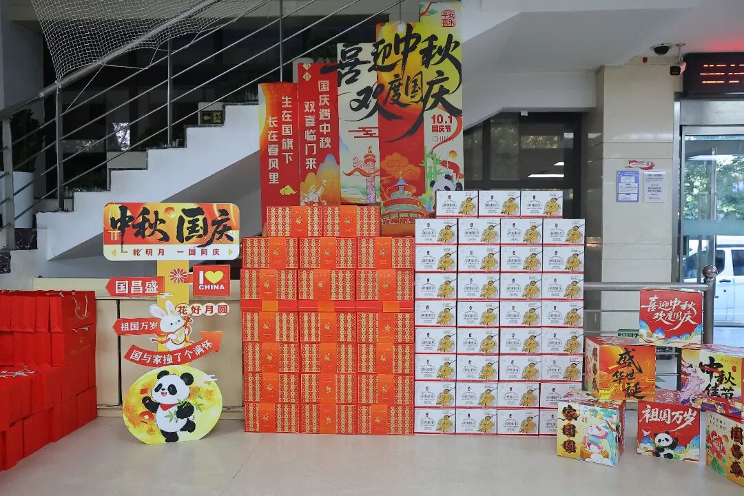 月圆人安 情暖杏林丨北京朝阳门中西医结合医院中秋慰问致敬坚守