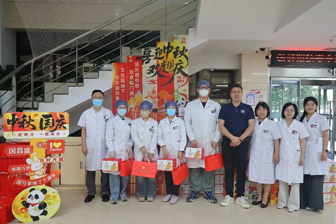 月圆人安 情暖杏林丨北京朝阳门中西医结合医院中秋慰问致敬坚守
